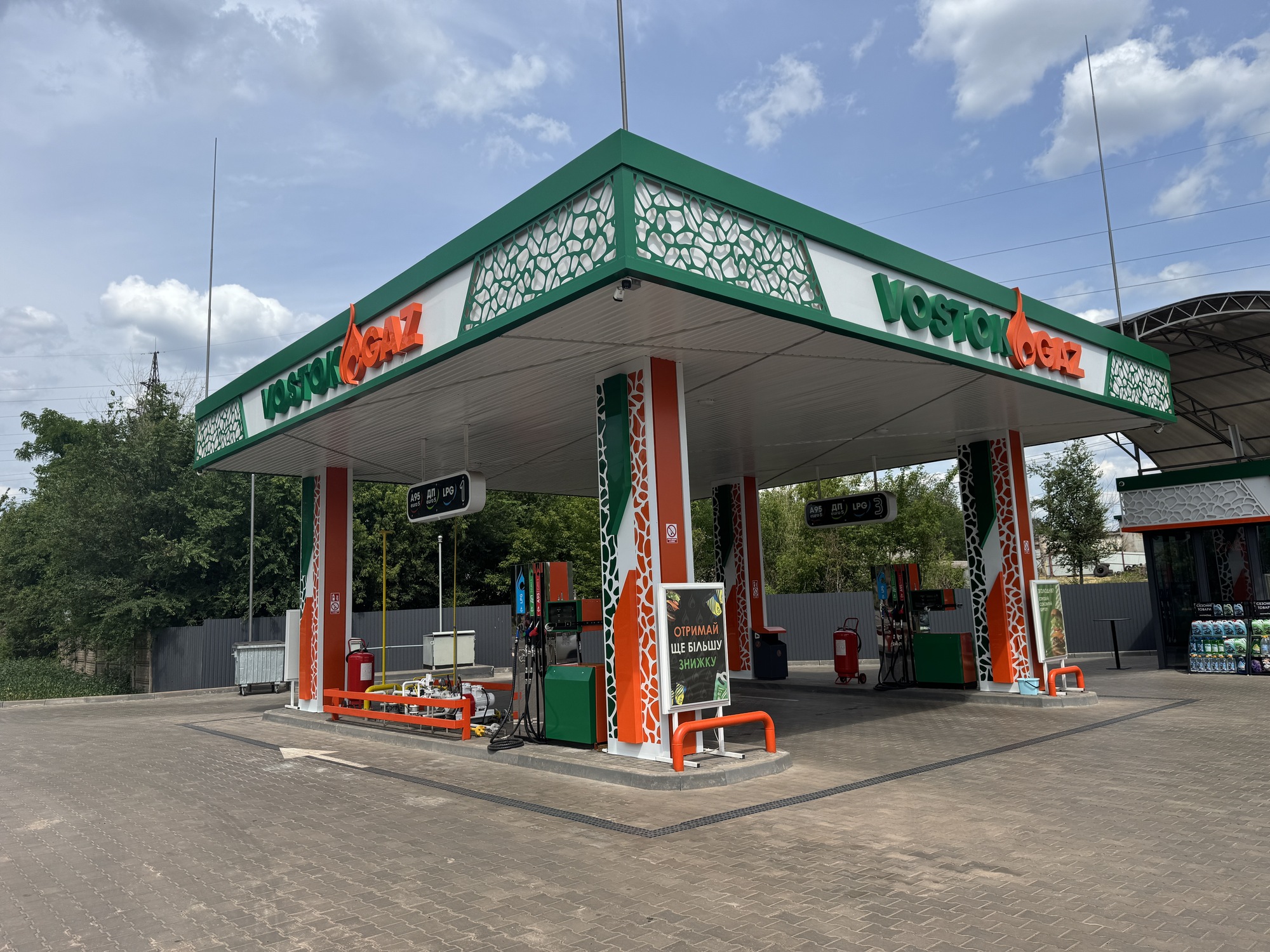 Vostok Gaz Кривий Ріг