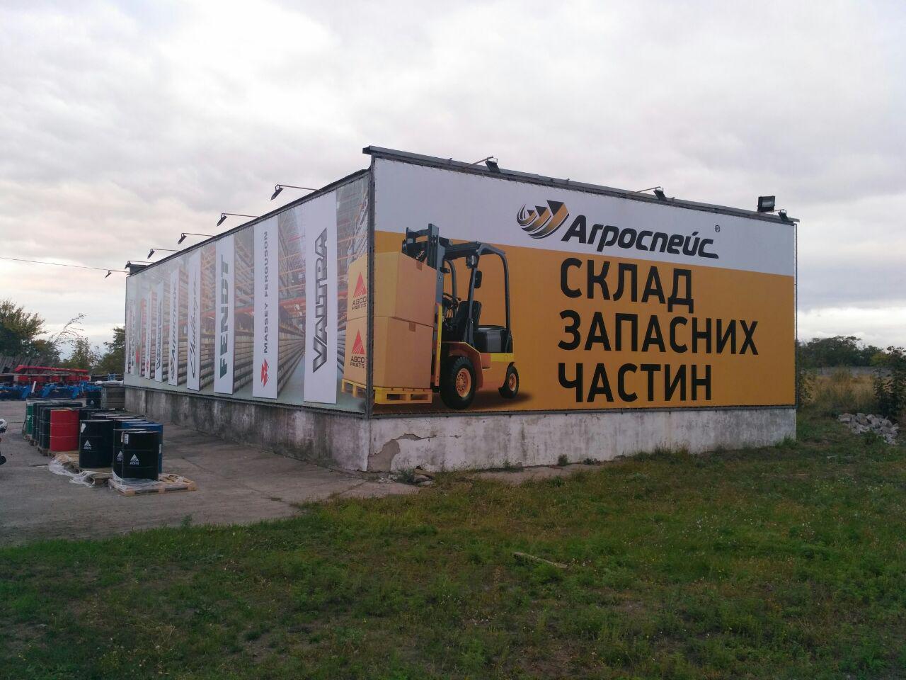Банерні конструкції