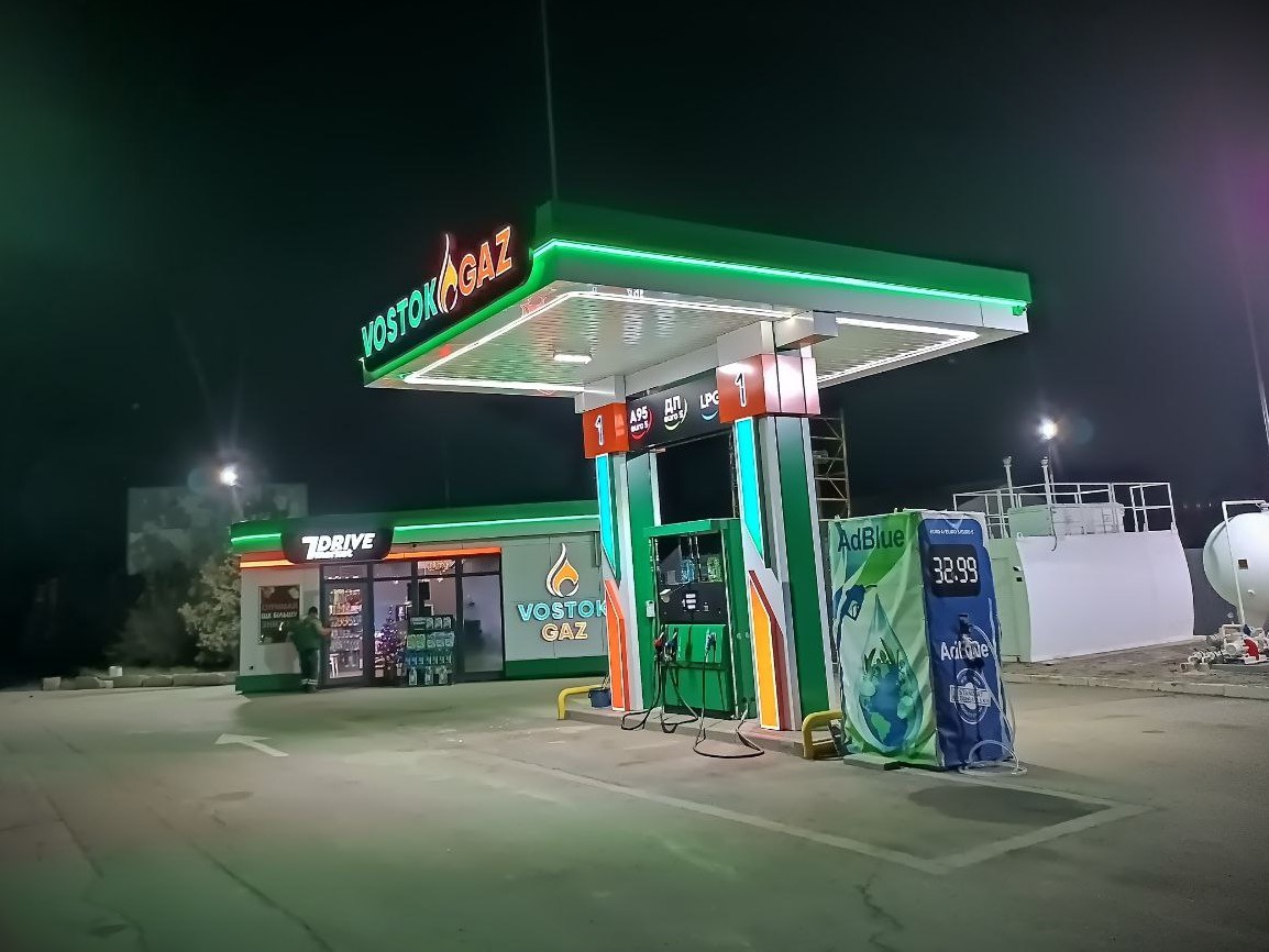 Vostok Gaz смт. Слобожанське