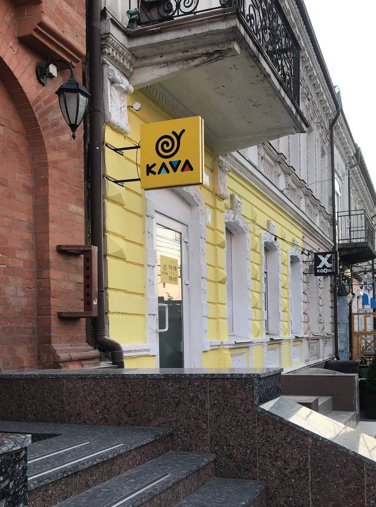 Світлова консоль з фігурним бортом