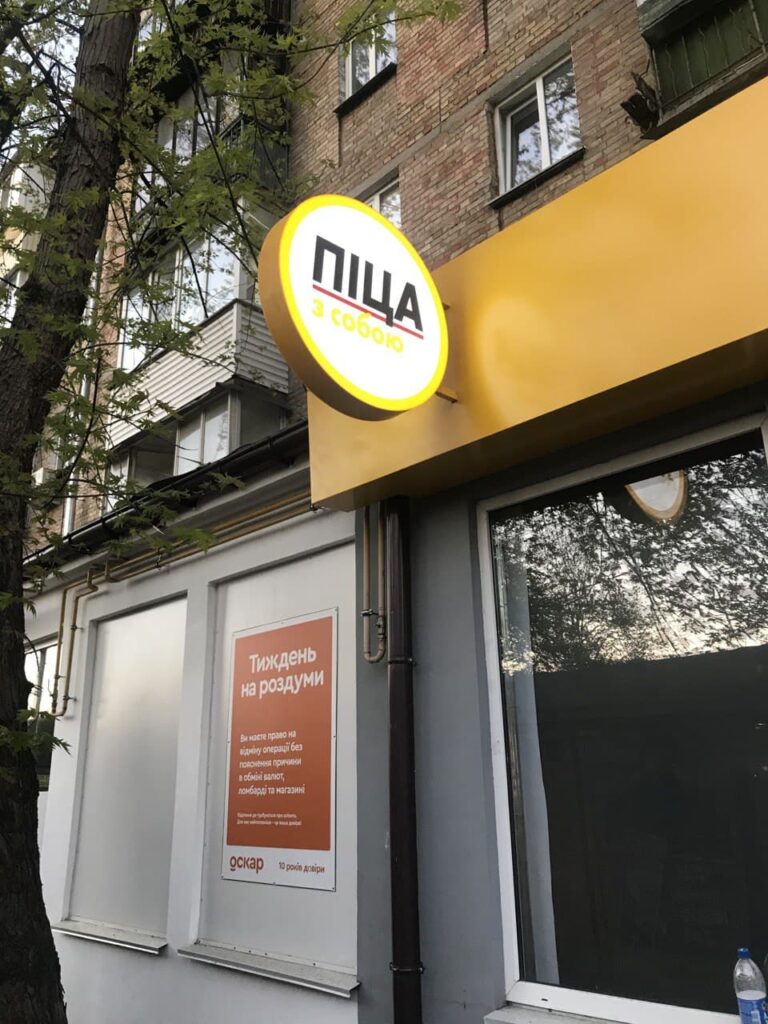 Кругла консольна вивіска на фризі