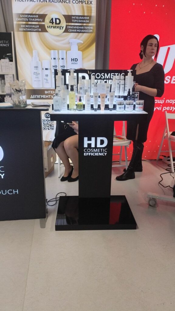 HD COSMETIC EFFICIENCY – виставкове обладнання