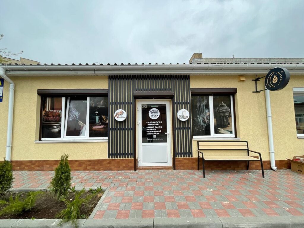 Магазин Aromа Store м.Київ