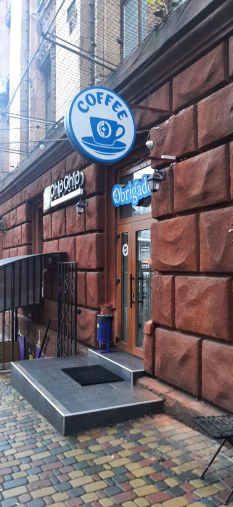Кругла світлова консоль
