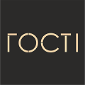 Гости 1