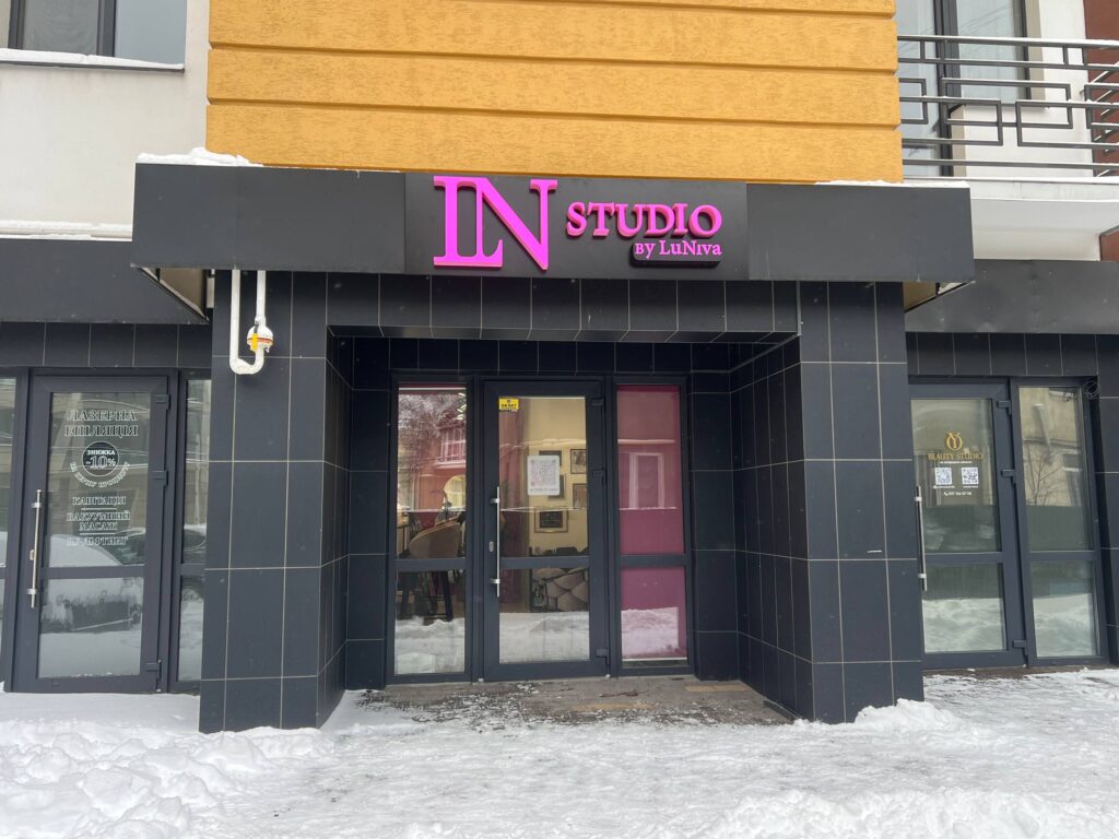 IN Studio м.Івано Франківськ