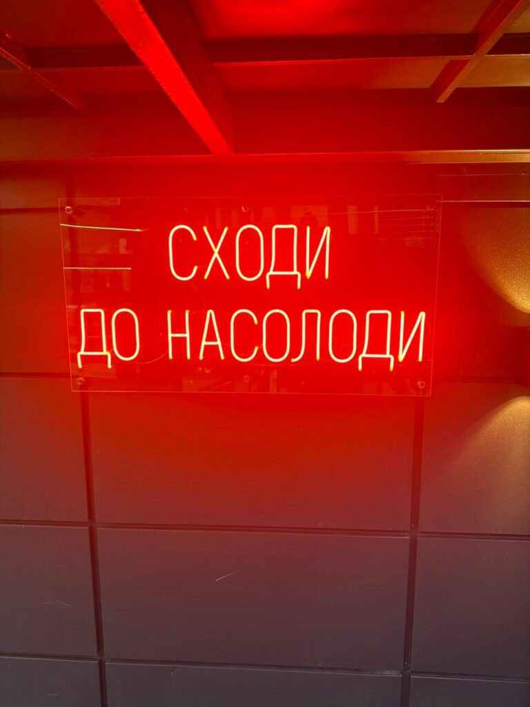 Неон на прозорому акрилі