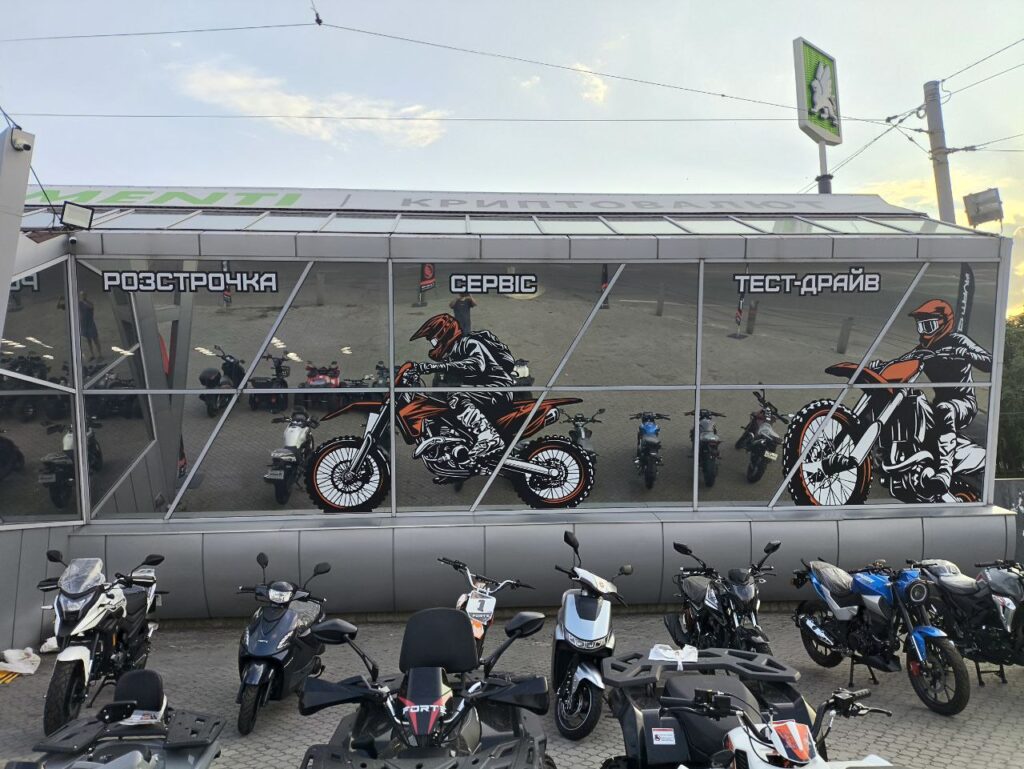 Салон мото техніки MOTO м.Дніпро