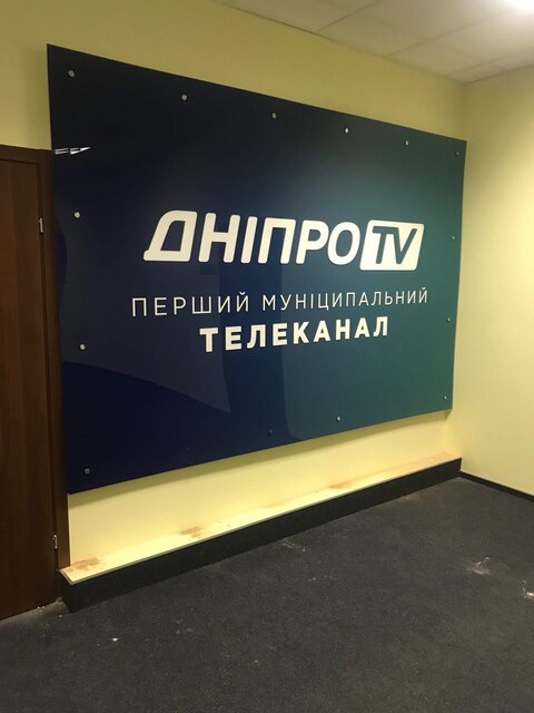 Панно зі скла з внутрішньою поклейкою