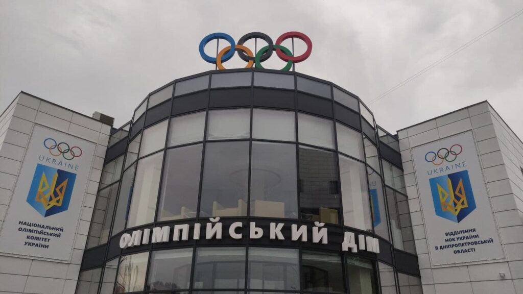 Даховий лого Олімпійські кільця м.Дніпро