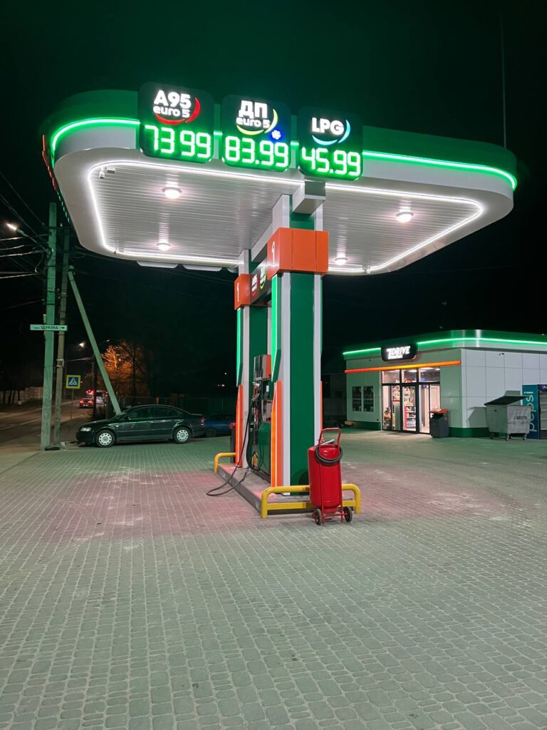 VOSTOK GAZ м. Дніпро