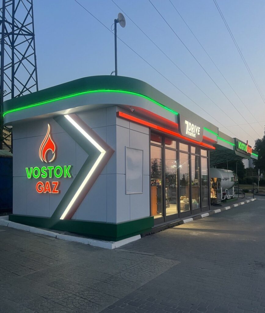 VOSTOK GAZ м. Дніпро