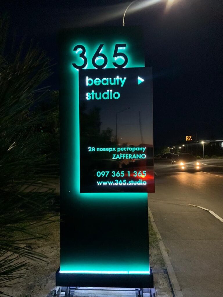 Стелла Beauty studio 365 м. Київ