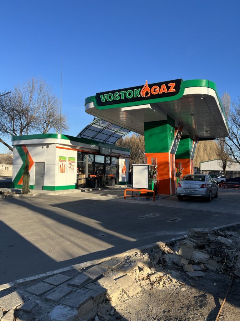 VOSTOK GAZ м. Дніпро