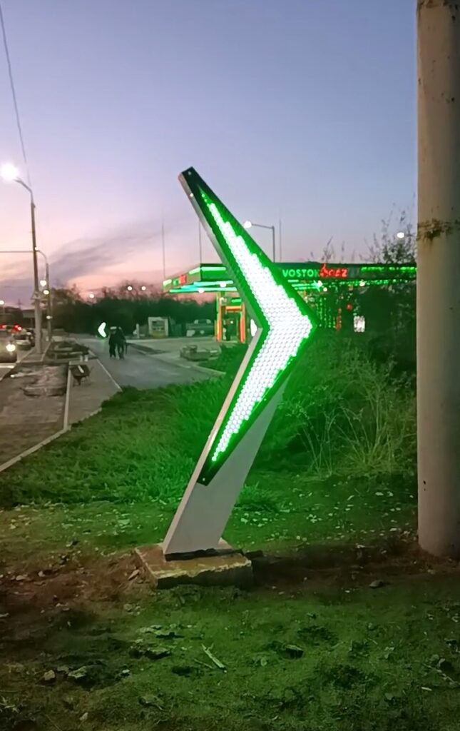 Стрілки вказівники для АЗК