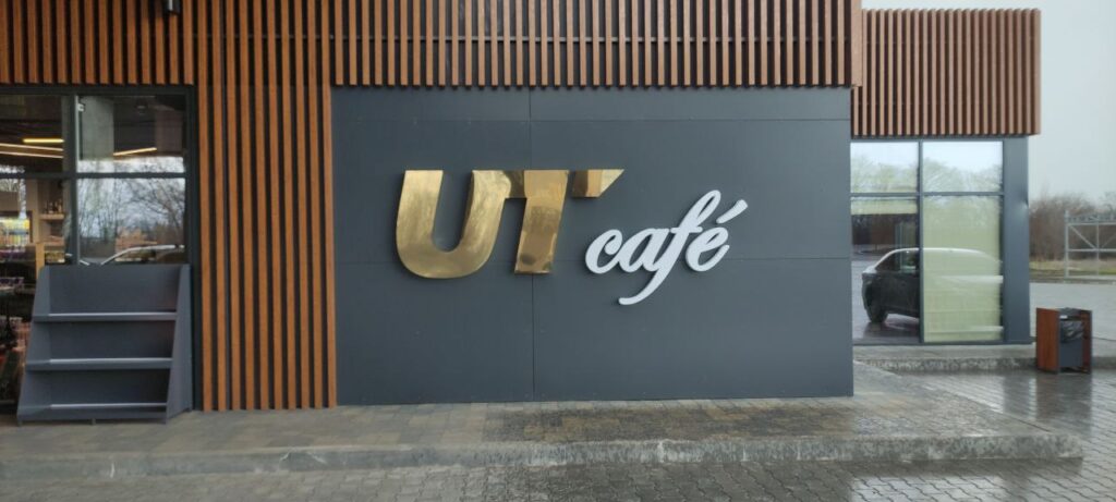 UT Café м.Жовті Води