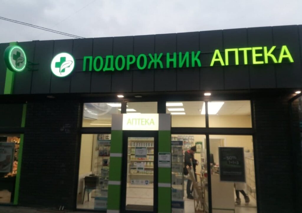 Світлові літери на підсистемі
