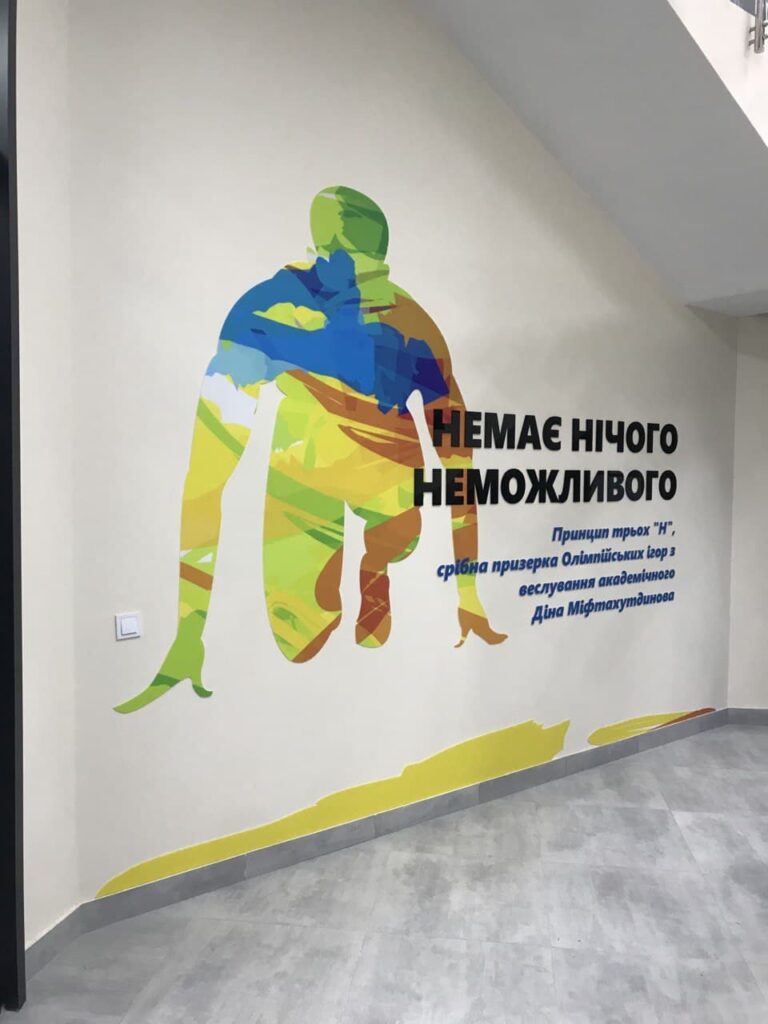 Олімпійський дім – написи з акрилу. Фігурне пано з друком