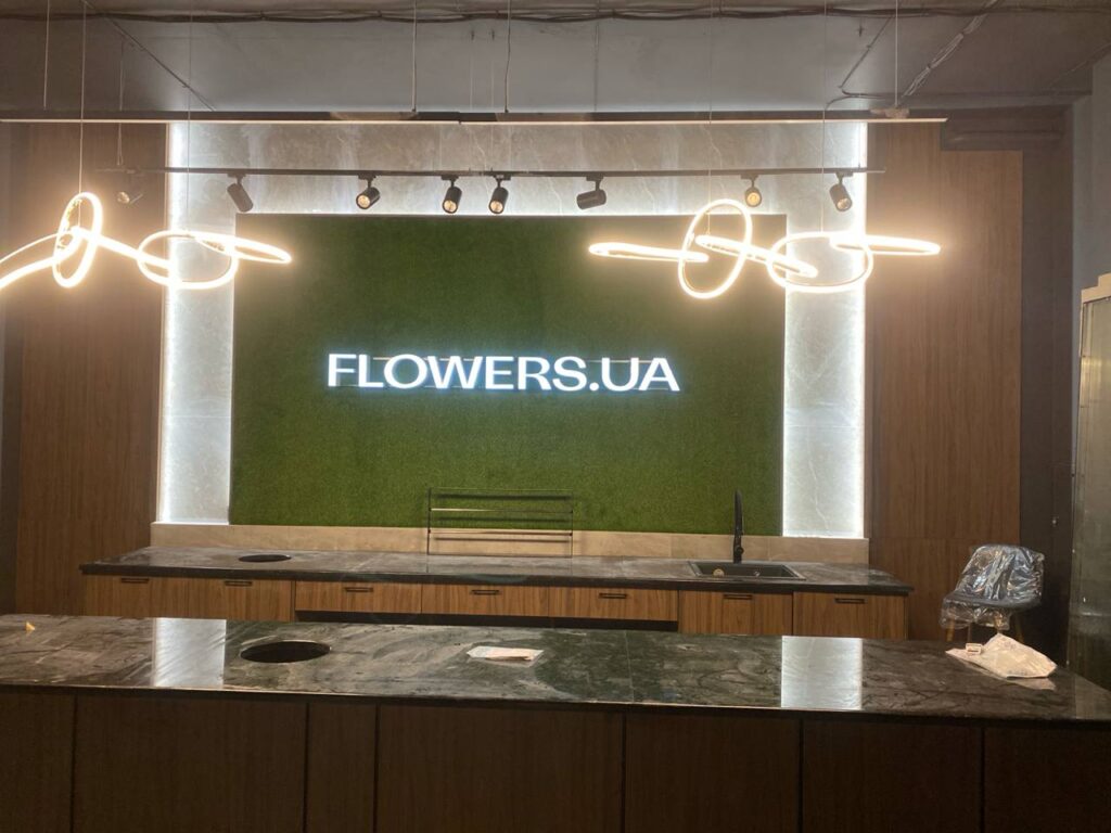 Магазин квітів Flowers