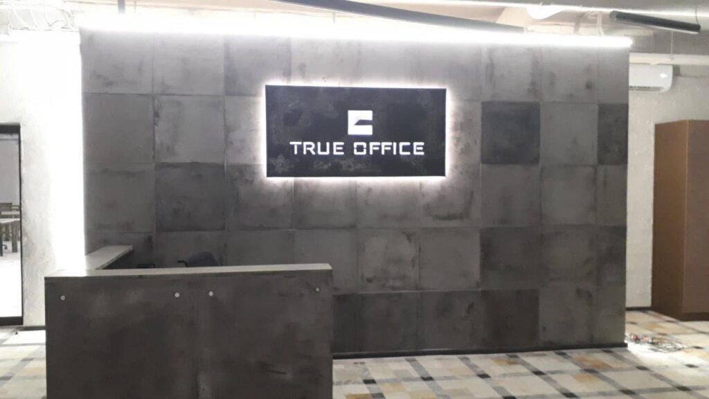 True office Київ